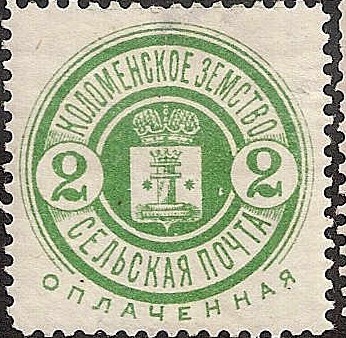 Zemstvo - Karkov-Ostrov Kolomna Chuchin 5 Schmidt 5 Chuchin 6 Schmidt 6 Chuchin 7 Schmidt 9 Chuchin 7 Schmidt 7 Chuchin 7 Schmidt 7 Chuchin 8 Schmidt 10 Chuchin 8 Schmidt 10 Chuchin 8 Schmidt 10 Chuchin 8 Schmidt 8 Chuchin 9 Schmidt 11 Chuchin 9 Schmidt 11 Chuchin 9 Schmidt 11 Chuchin 10 Schmidt 8 Chuchin 10-11 Schmidt 12-13 Chuchin 13 Schmidt 15 Chuchin 15-16 Schmidt 17-18 Chuchin 18-20 Schmidt 21-23 Chuchin 19-20 Schmidt 22-3 Chuchin 21 Schmidt 23 Chuchin 22 Schmidt 24 Chuchin 22 Schmidt 24 Chuchin 23 Schmidt 25 Chuchin 25 Schmidt 27 Chuchin 26 Schmidt 31 Chuchin 27 Schmidt 32 